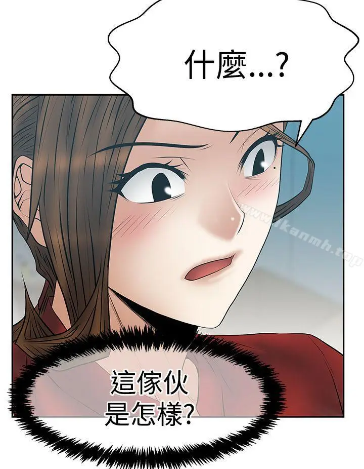 漫画《MYOFFICELADYS》第3季第21张图