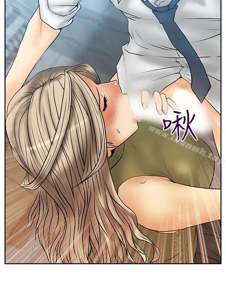 漫画《MYOFFICELADYS》第3季第17张图