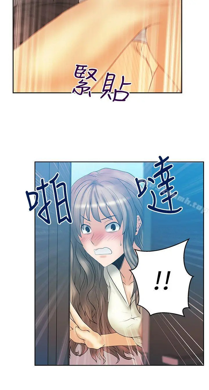 漫画《MYOFFICELADYS》第3季第32张图