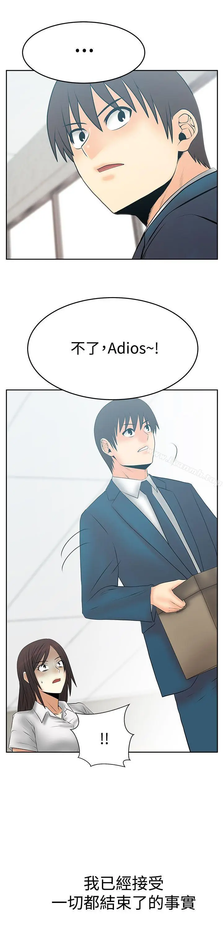 漫画《MYOFFICELADYS》第3季最终话第18张图