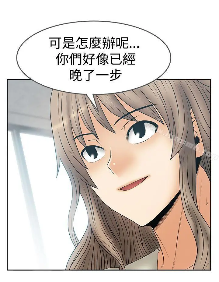 漫画《MYOFFICELADYS》第3季最终话第5张图