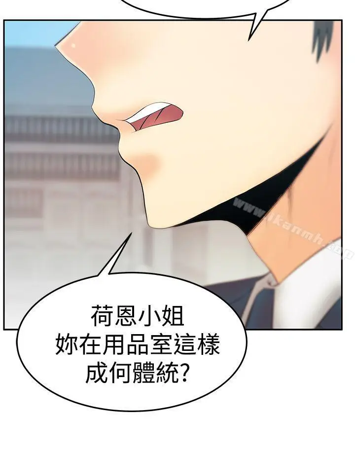 漫画《MYOFFICELADYS》第3季第9张图