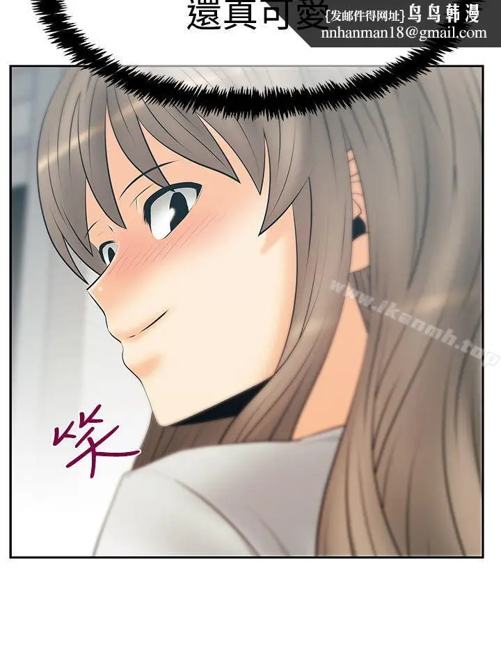 漫画《MYOFFICELADYS》第3季第14张图