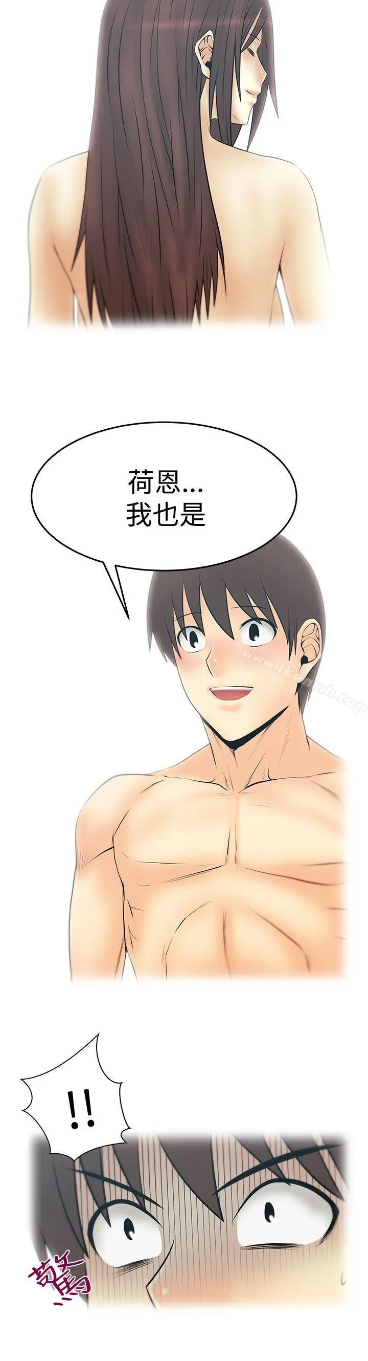 漫画《MYOFFICELADYS》第3季第17张图