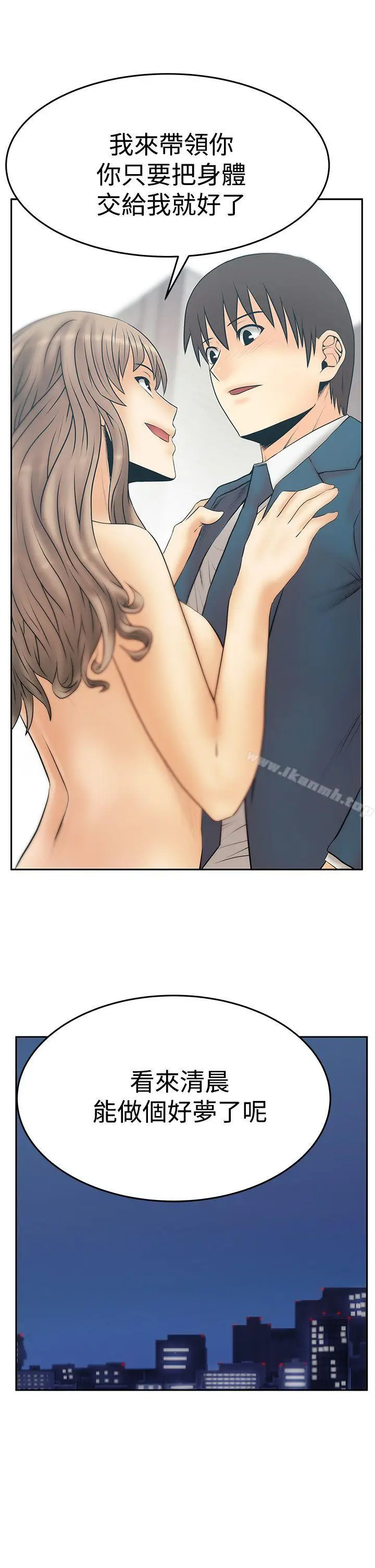 漫画《MYOFFICELADYS》第3季第18张图