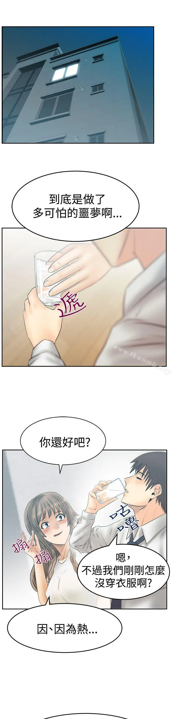 漫画《MYOFFICELADYS》第3季第2张图