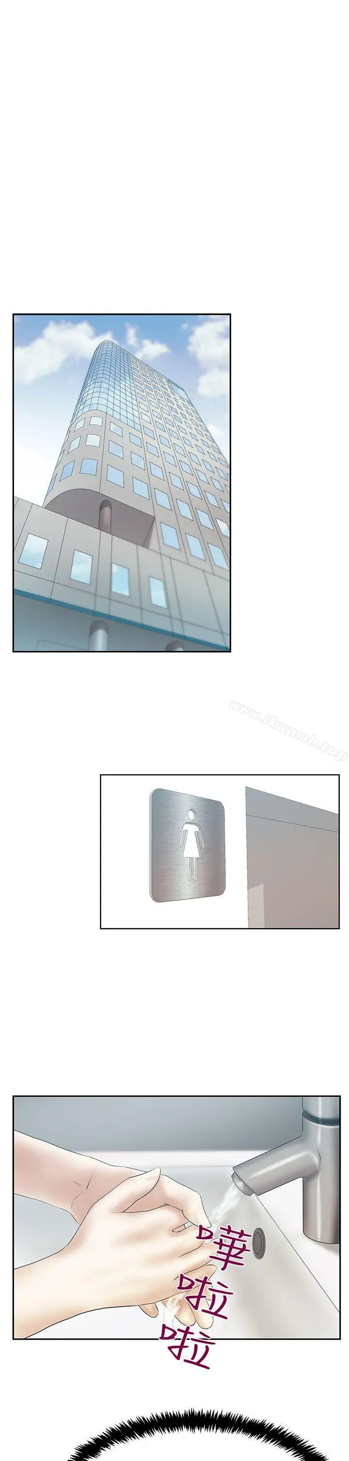 漫画《MYOFFICELADYS》第3季第9张图