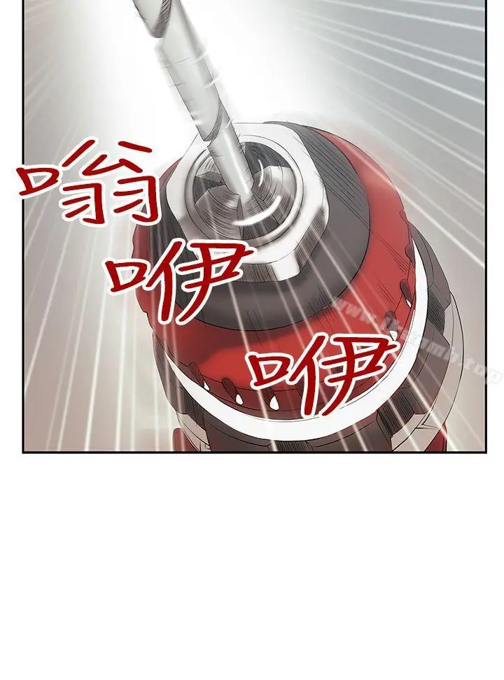 漫画《MYOFFICELADYS》第3季第6张图