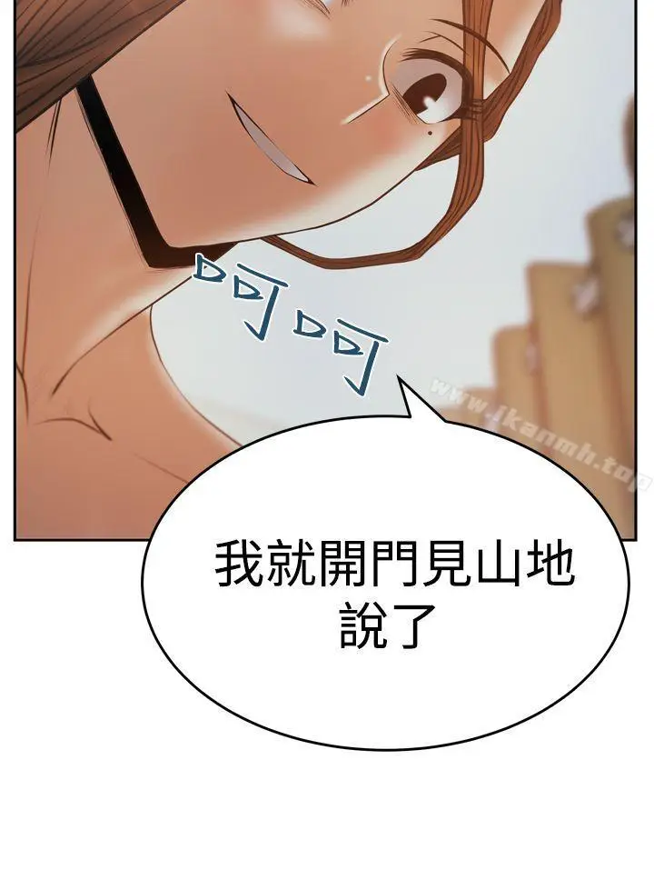 漫画《MYOFFICELADYS》第3季第5张图