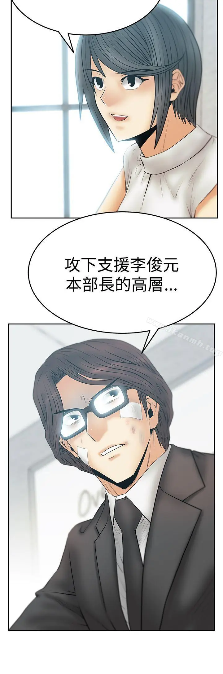 漫画《MYOFFICELADYS》第3季第16张图
