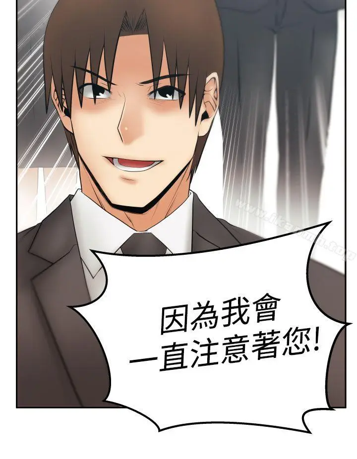 漫画《MYOFFICELADYS》第3季第9张图