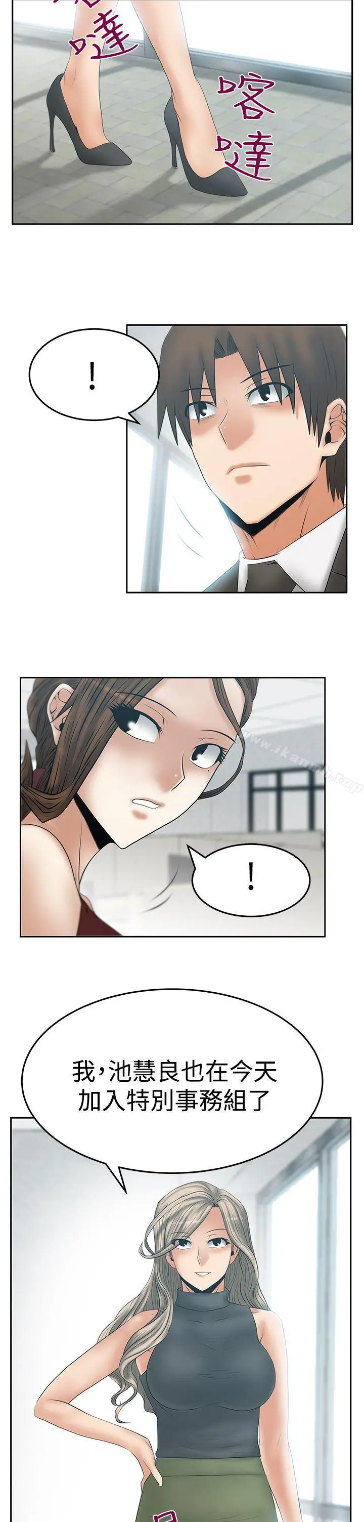 漫画《MYOFFICELADYS》第3季第11张图