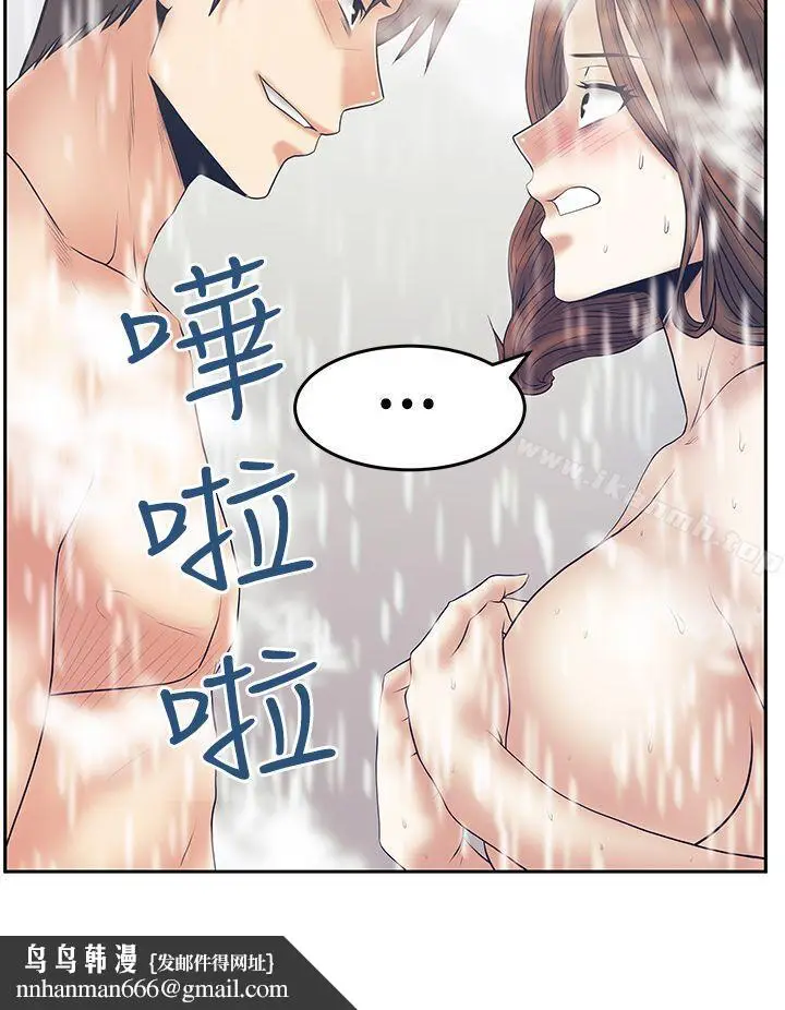 漫画《MYOFFICELADYS》第3季第19张图