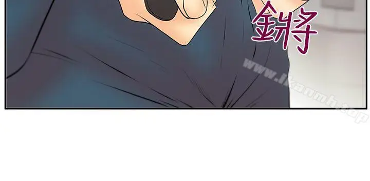 漫画《MYOFFICELADYS》第3季第13张图