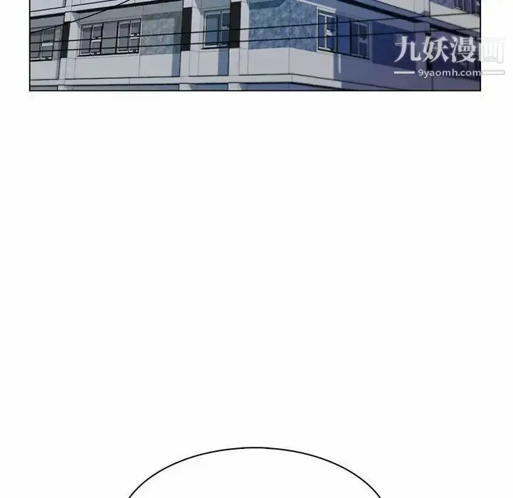 漫画《疯狂女教师》第7话第101张图