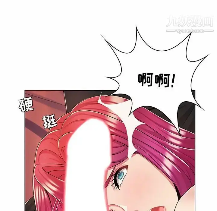 漫画《疯狂女教师》第7话第107张图