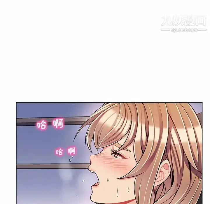 漫画《疯狂女教师》第7话第16张图
