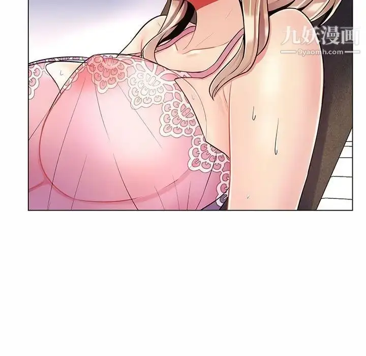 漫画《疯狂女教师》第7话第17张图
