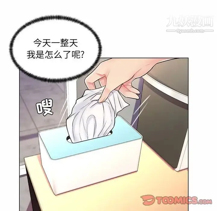 漫画《疯狂女教师》第7话第18张图