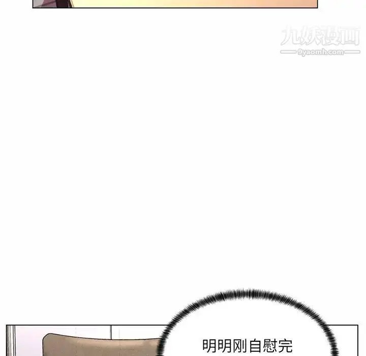 漫画《疯狂女教师》第7话第19张图