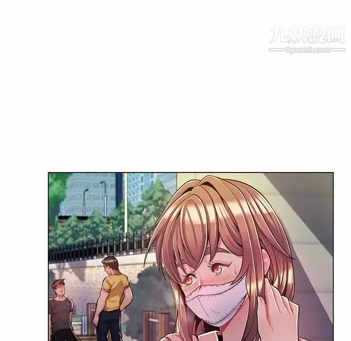漫画《疯狂女教师》第7话第25张图