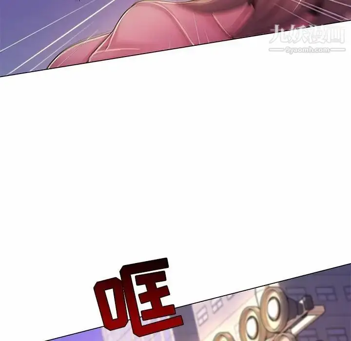 漫画《疯狂女教师》第7话第41张图