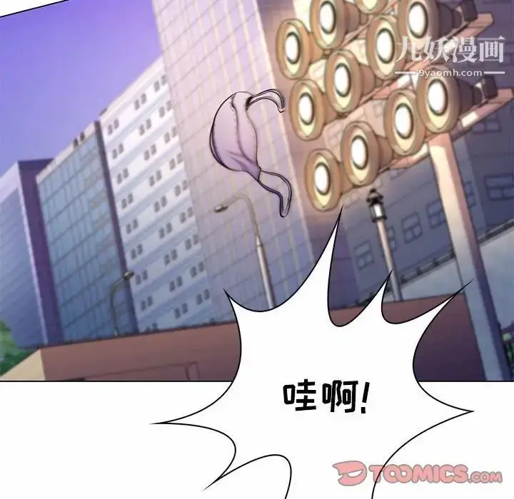 漫画《疯狂女教师》第7话第42张图