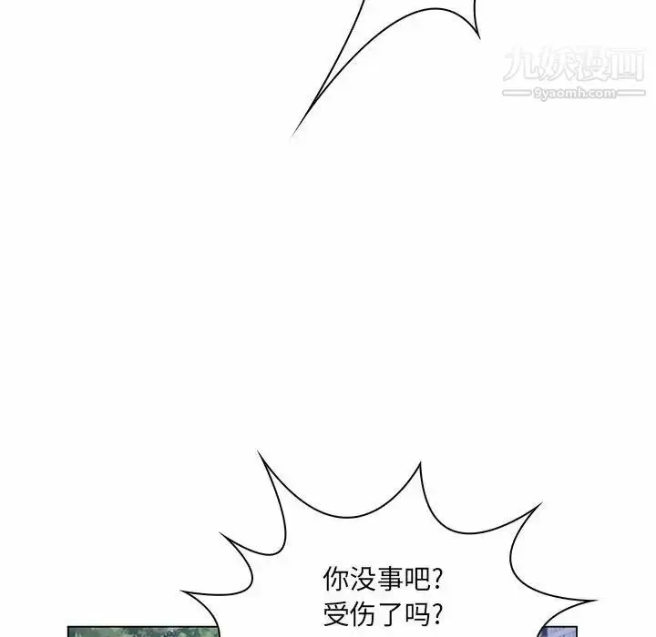 漫画《疯狂女教师》第7话第43张图
