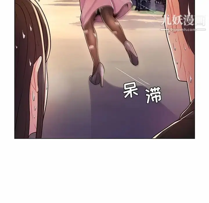 漫画《疯狂女教师》第7话第53张图