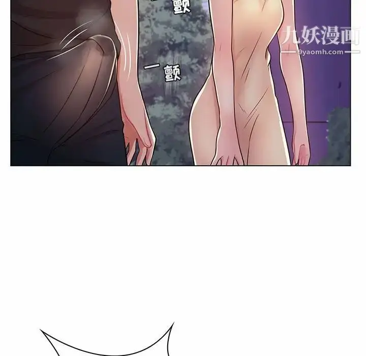 漫画《疯狂女教师》第7话第55张图