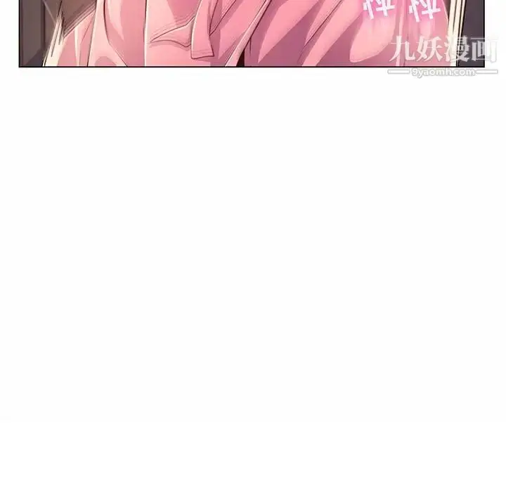 漫画《疯狂女教师》第7话第62张图