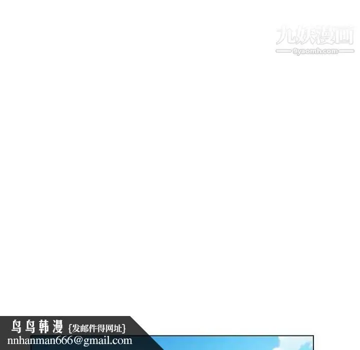 漫画《疯狂女教师》第7话第65张图