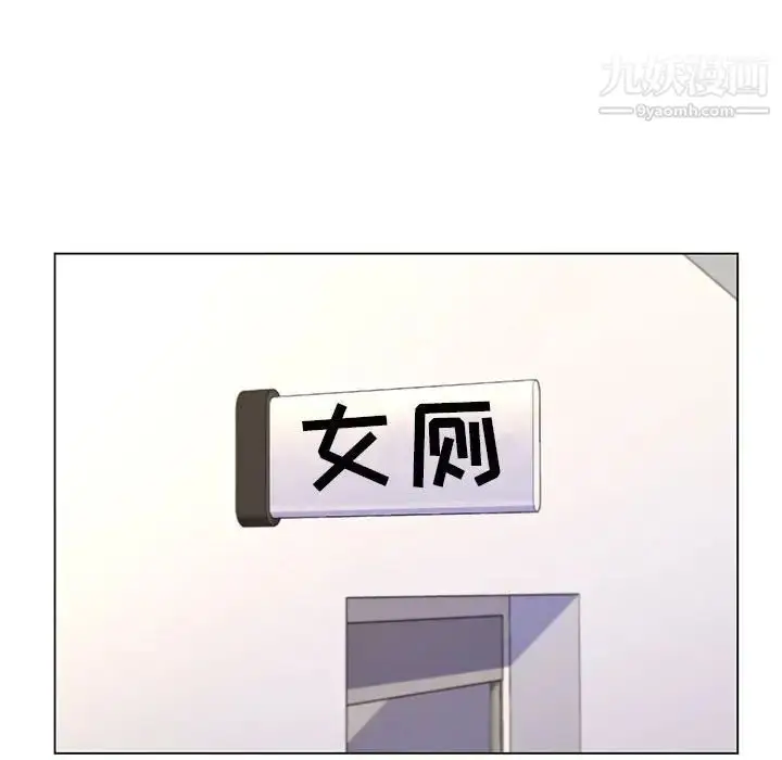 漫画《疯狂女教师》第7话第67张图