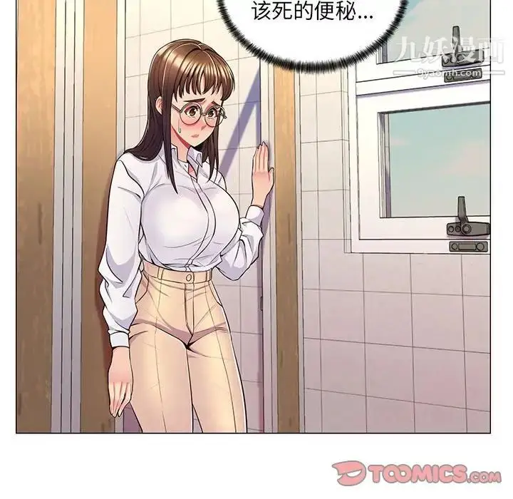 漫画《疯狂女教师》第7话第69张图
