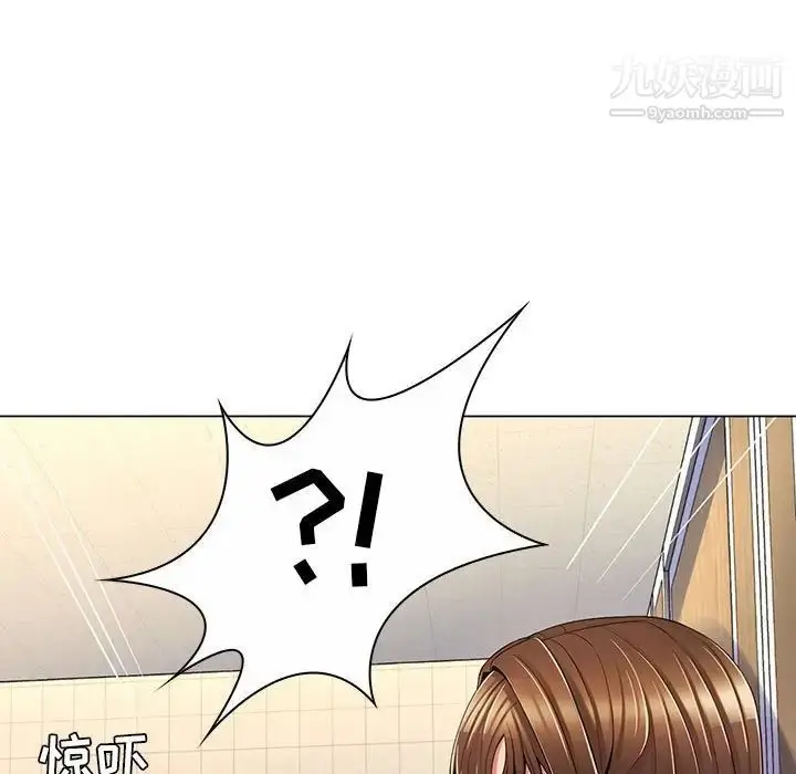 漫画《疯狂女教师》第7话第70张图