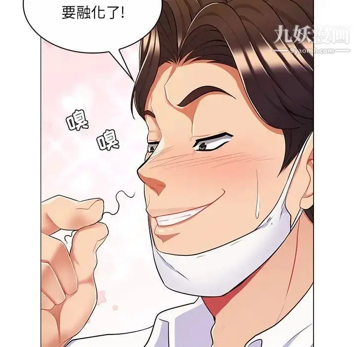 漫画《疯狂女教师》第7话第82张图