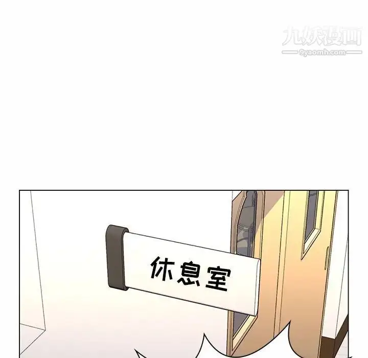漫画《疯狂女教师》第7话第89张图