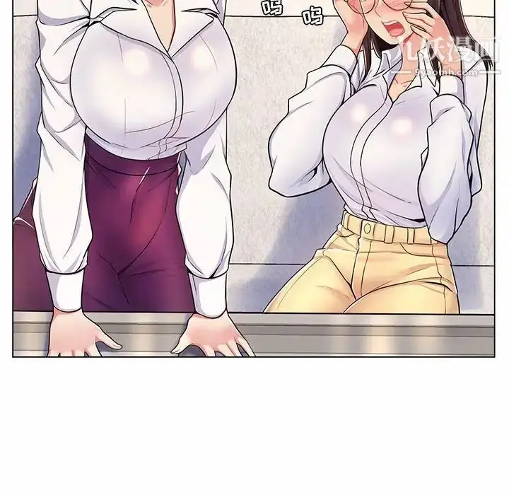 漫画《疯狂女教师》第7话第98张图