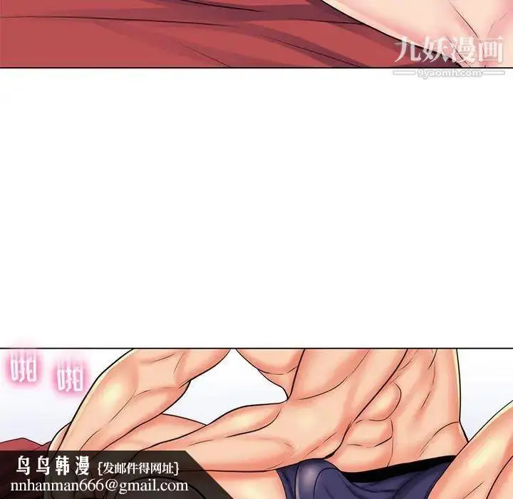 漫画《疯狂女教师》第26话第59张图