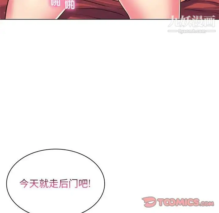 漫画《疯狂女教师》第26话第62张图