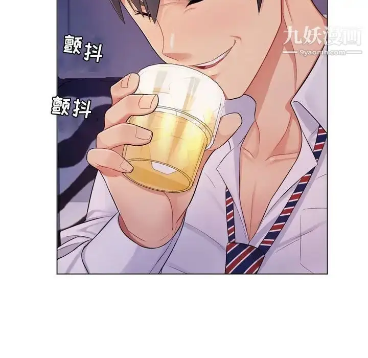 漫画《疯狂女教师》第3话第118张图