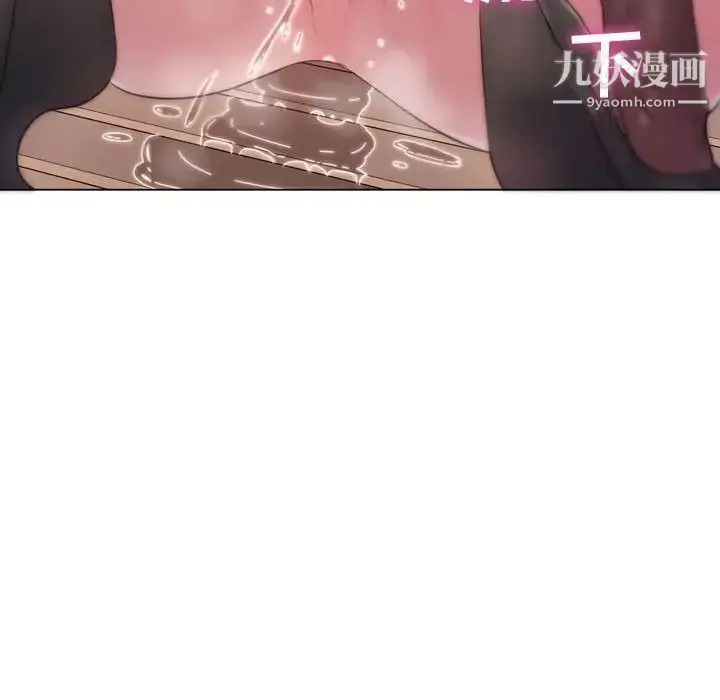 漫画《疯狂女教师》第3话第18张图