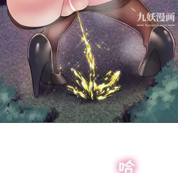 漫画《疯狂女教师》第3话第27张图