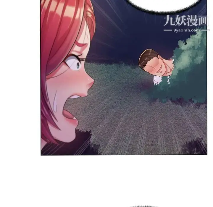 漫画《疯狂女教师》第3话第36张图