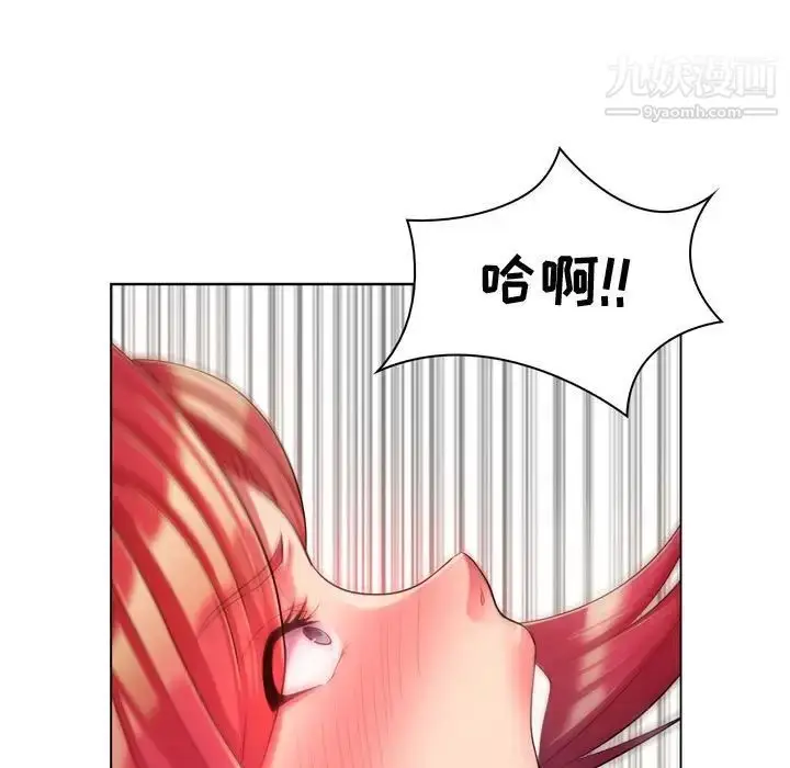 漫画《疯狂女教师》第3话第65张图
