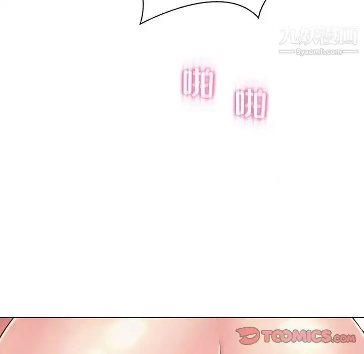 漫画《疯狂女教师》第3话第75张图
