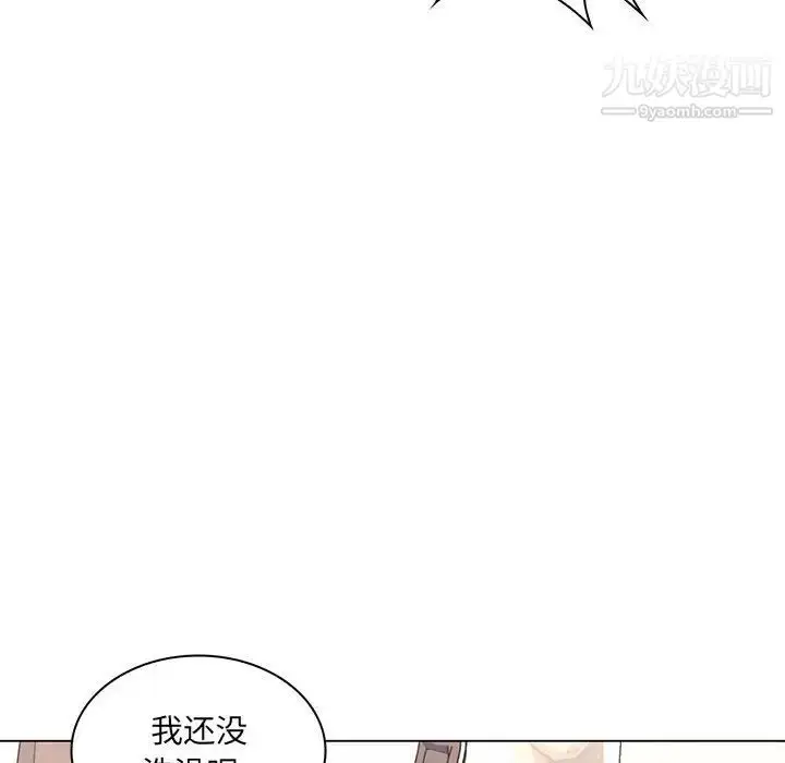 漫画《疯狂女教师》第13话第104张图