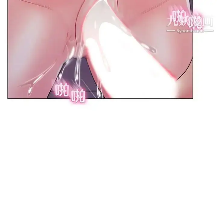 漫画《疯狂女教师》第13话第111张图