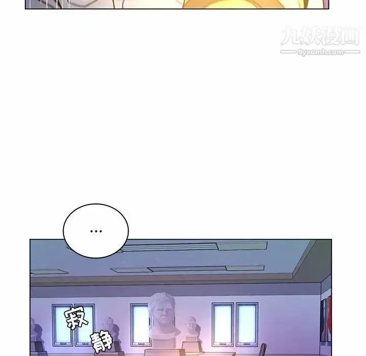漫画《疯狂女教师》第13话第40张图