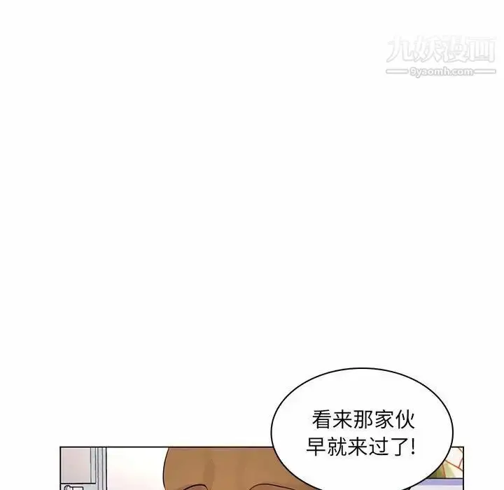 漫画《疯狂女教师》第13话第43张图